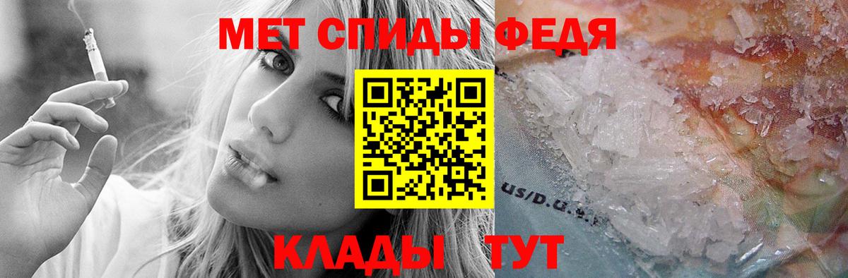АМФ  Вход с VPN  Гурьевск  АМФ Розовый 