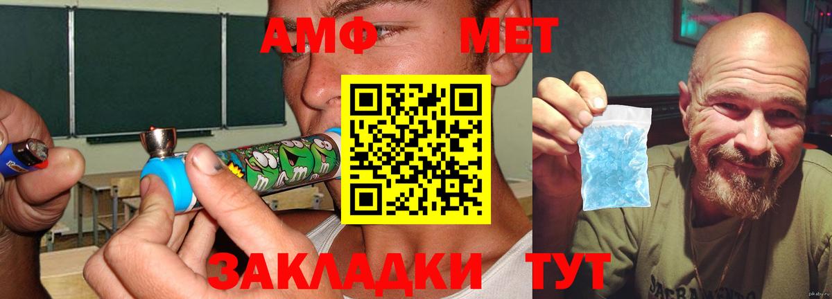 АМФЕТАМИН VHQ Гурьевск