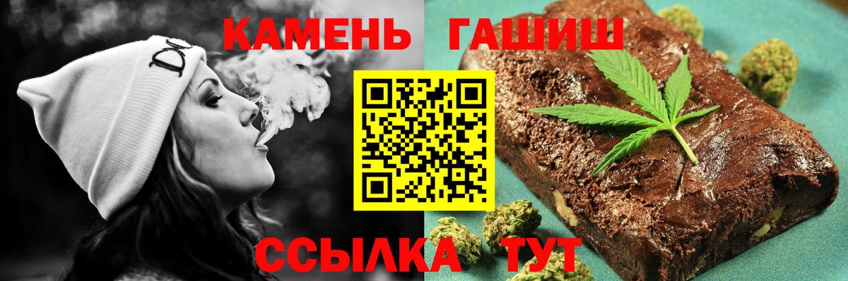 Гашиш гашик  Гашиш убойный  Вход с VPN  дарнет шоп  Гурьевск 