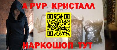 твердый Балаково
