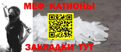 соль ск Балашиха