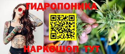 соль ск Балашиха