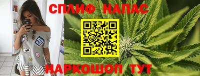 соль ск Балашиха