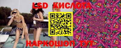 ECSTASY Балахна