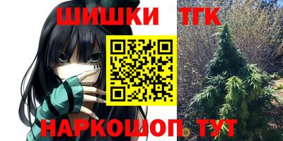 соль ск Балашиха