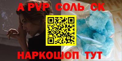 твердый Балаково