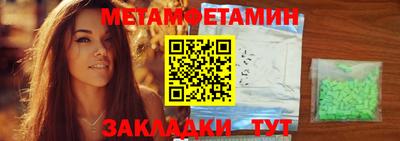твердый Балаково