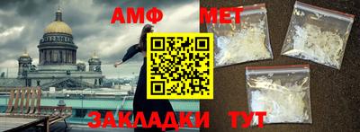 твердый Балаково
