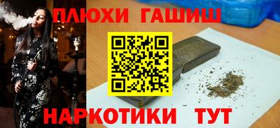 соль ск Балашиха