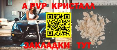 твердый Балаково