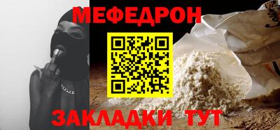 соль ск Балашиха