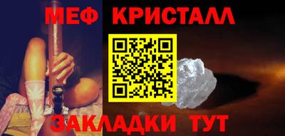 соль ск Балашиха