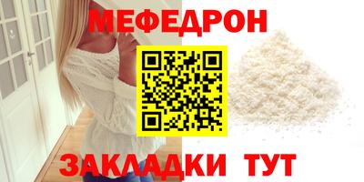 соль ск Балашиха