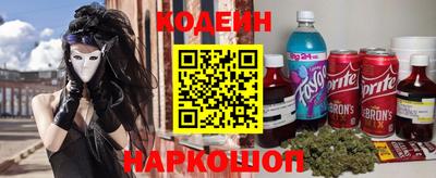 соль ск Балашиха