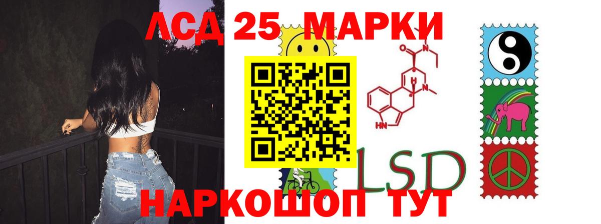 Гурьевск  LSD-25 экстази кислота  Лсд 25 экстази кислота  Вход с VPN 