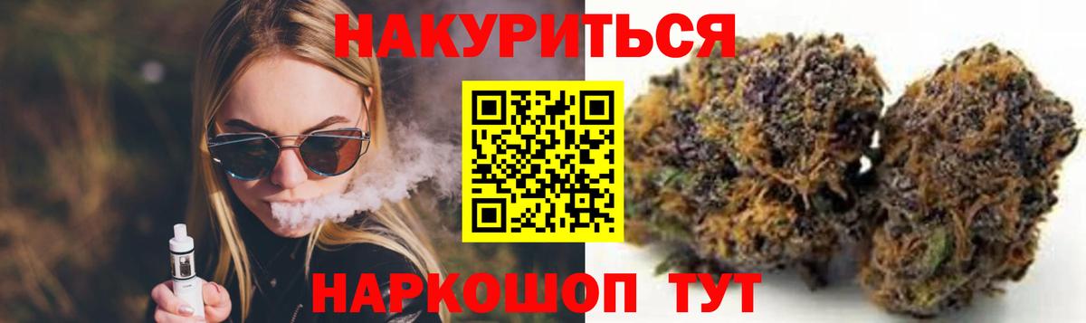 Конопля MAZAR Гурьевск